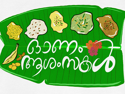 Onam Malayalam Typography