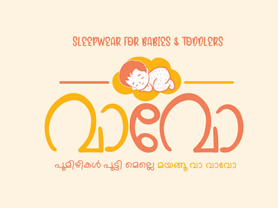 Malayalam Logo Design | Baby Wear Brand Design branding graphic design logo malayalam typography