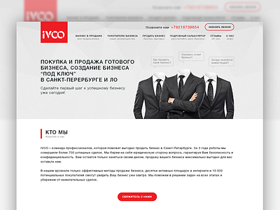 IVCO - Website business create landing graphic design ivco landing landing design landing page web design website