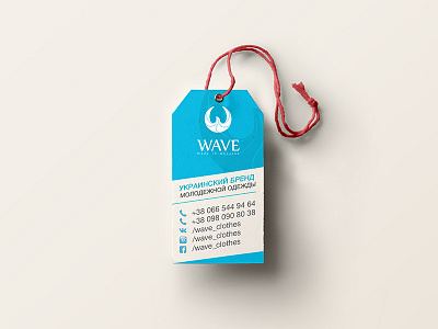 Wave - clothing tag brand branding clothing tag create logo graphic design logo design logotype size sketch wave wear