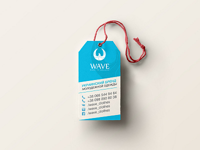 Wave - clothing tag