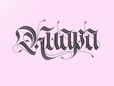 Kiara calligraphy custom cyrillic design lettering type typography vector