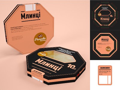 Packing design & print 3d box brand branding creative design geometric graphic design illustration logo pack packing print