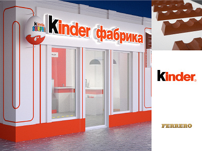 Kinder 3d architecture brand branding creative design interior