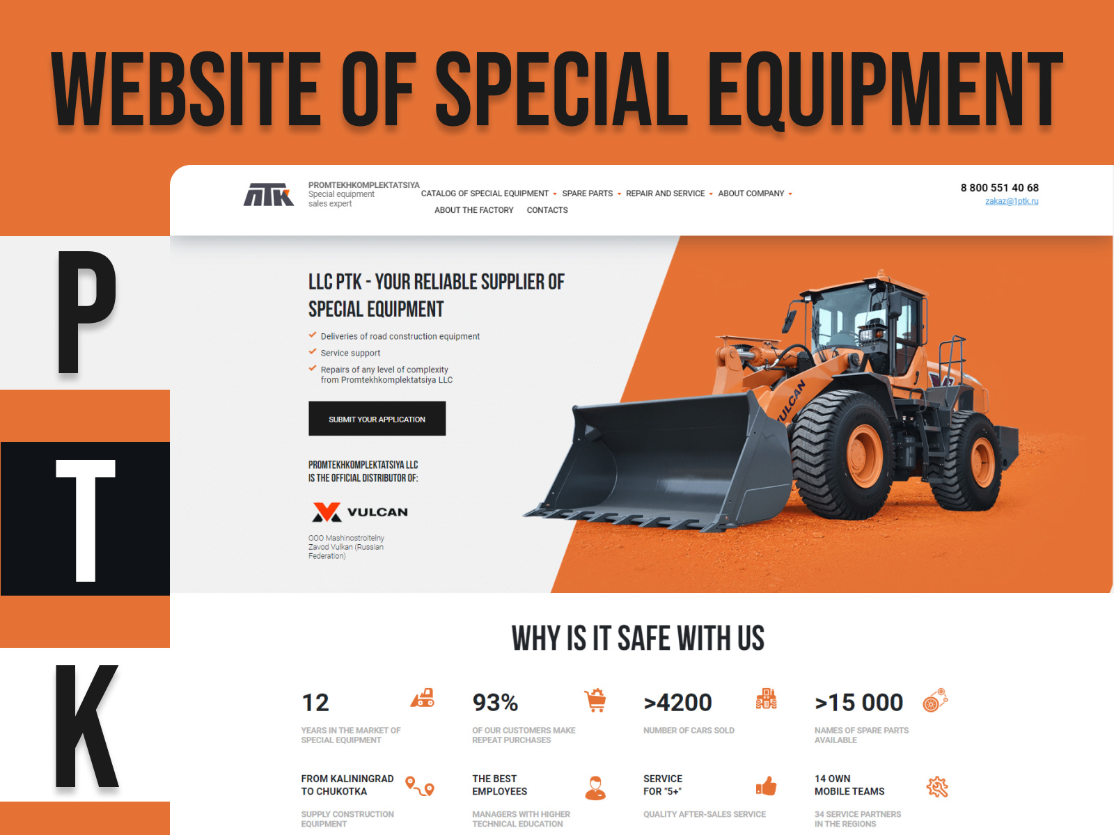 Фрезерный станок extron l322. Медоборудование на букву д. Equipment сайт. Шаблоны сайтов оборудование. Equipment сайт.