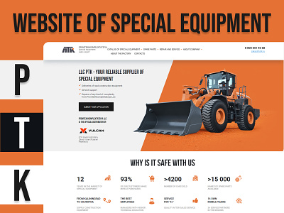 PTK special equipment website