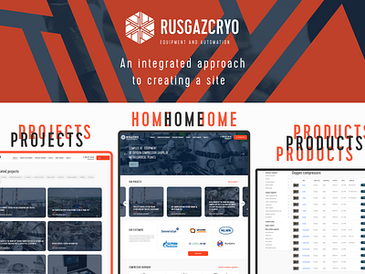 Rusgazсryo. A complex approach. Development and design