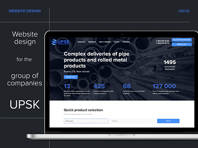 UPSK. Webdesign site / UX/UI / Figma