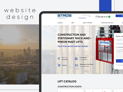 STROS. Industrial web design