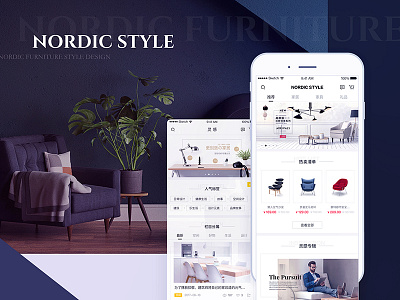 Nordic style furniture design design furniture nordic style