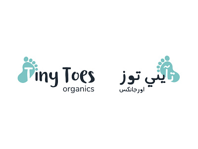 Tiny Toes Logo apparel baby fashion logo organic