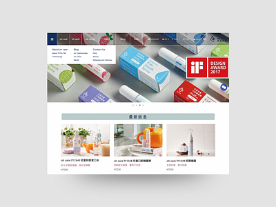 Ohcare Website Design - Homepage (Desktop)