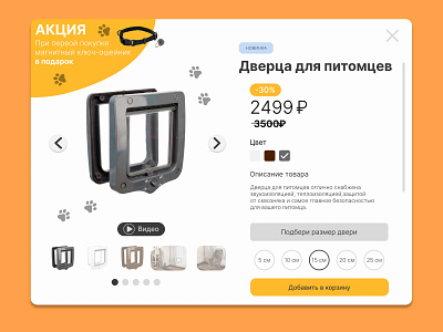 Маркетплейсы app branding design graphic design illustration logo typography ui ux vector