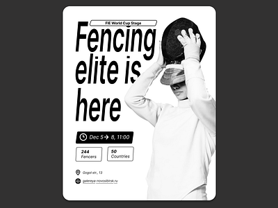 Fencing elite here app branding design graphic design illustration logo typography ui ux vector