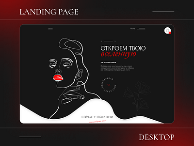 Blogger's landing page design