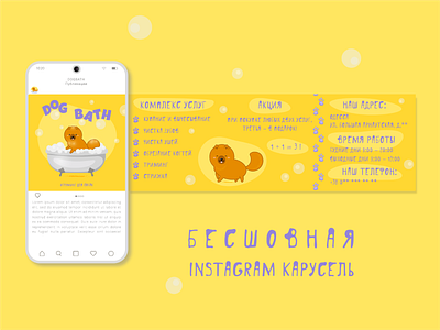 Instagram carousel for pet grooming salon dog graphic design grooming illustration instagram pet salon vector