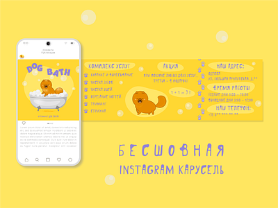 Instagram carousel for pet grooming salon