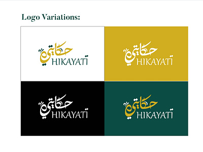 Hikayati - Logo Variations arabic arabic calligraphy brand guidlines brand identity branding calligraphy design graphic design illustration logo logo lockup