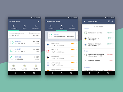 Broker's app android app material mobile ui