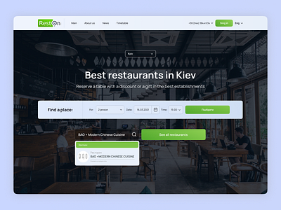 RESTON | Main page graphic design restaurant ui ukraine web webdesign