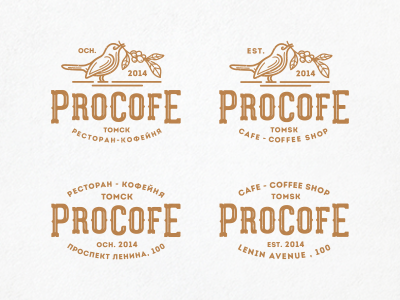 ProCofe coffee jkd jkdesign logo restaurant retro shop кофе кофейня логотип ресторан
