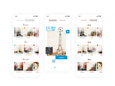 LV City Guide app redesign by Yajing Li on Dribbble