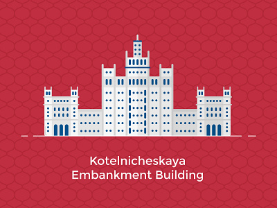 Kotelnicheskaya Embankment Building