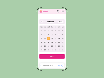 Calendar app dailyui design mobile ui ux