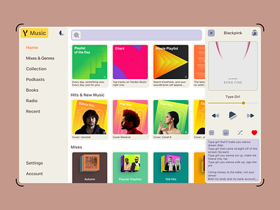 Yandex Music Redesign