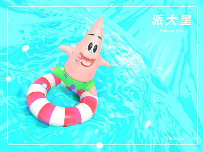 海上派大星 3d c4d character patrick star