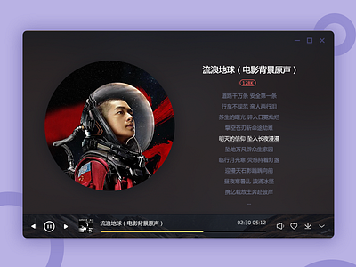 Music player ui