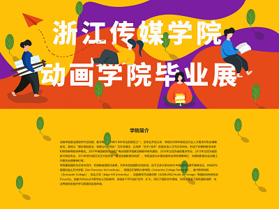 web banner banner design drawing illustration reading ui web