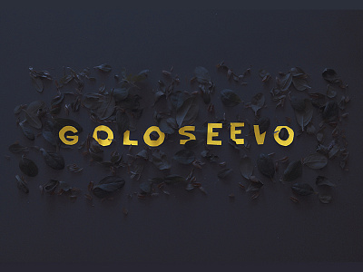 GOLOSEEVO background bg free goloseevo illustration wallpaper wkng