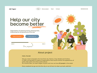 Daily UI 032: Crowdfunding Campaign 2022 city cleaning crowdfund crowdfunding crowdfunding campaign dailyui dailyui 032 donate hero screen illustration kickstarter landing page main page one page one page design ui ux volunteer web design