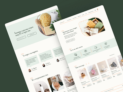 SHESOAP - Ecommerce for a soap shop concept ecommerce landing page online store ui ux web design