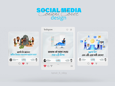Social Media Content Cover Design adobe photoshop content cover design facebook poster graphic design instagram post poster social media post social media post design