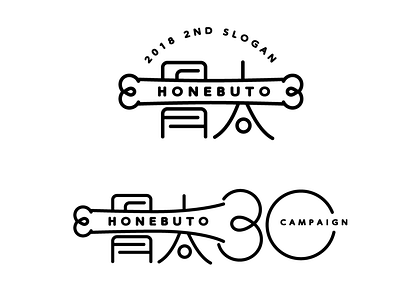 honebuto logo