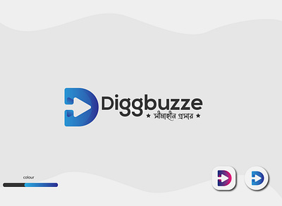 Logo Branding/ Diggbuzze 2d logo branding branding design buisness logo d logo design graphic design logo logo design minimalist logo vector