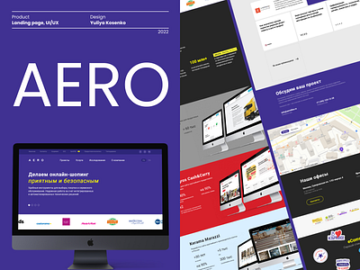 AERO concept css html landing page