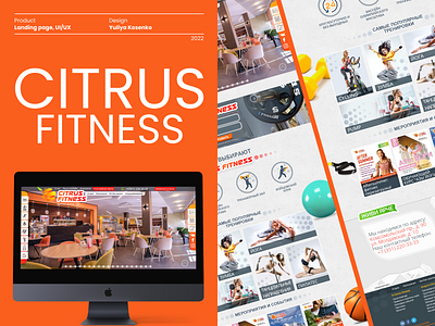 CITRUS FITNESS