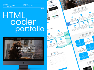 HTML CODER PORTFOLIO concept css html landing page