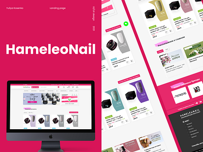 HAMELEONAIL concept css html landing nail page