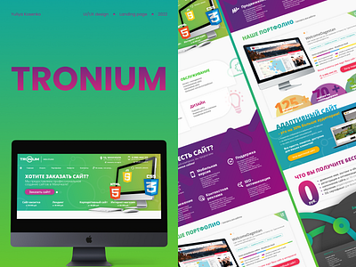 TRONIUM concept css html landing page