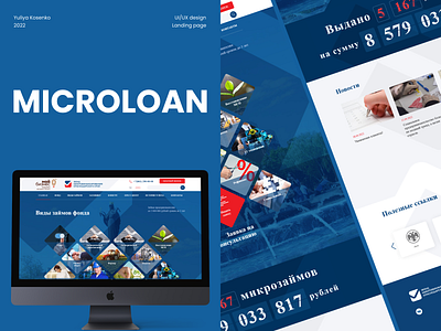 MICROLOAN banking concept css finance html landing page