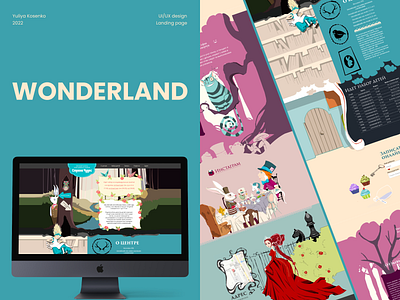 WONDERLAND children concept css html landing page school