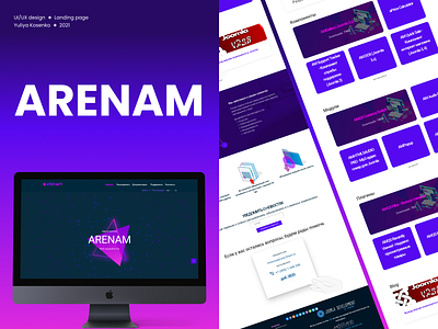 ARENAM concept css html landing page