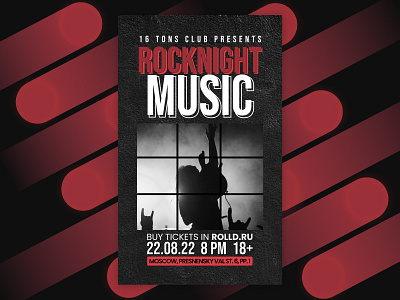 Poster abstract afisha art creative design event graphic design modern music night club performance placard poster poster series rock ui uiux ux visual design web design