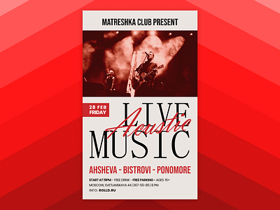 Poster abstract afisha art concept creative design event graphic design modern music night club performance placard poster ui uiux ux visual design web design