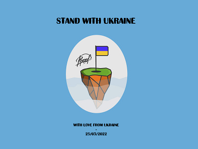 STAND WITH UKRAINE