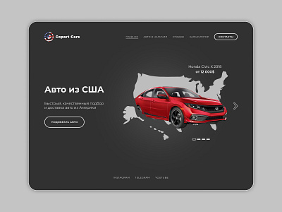 Website concept cars from USA design graphic design minimal typography ui ux web web design